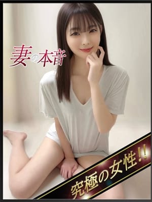 小林　せな|妻の本音でおすすめの女の子