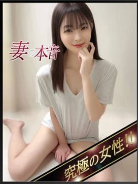 小林 せな|妻の本音で評判の女の子