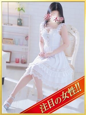 小町　まお|妻の本音でおすすめの女の子