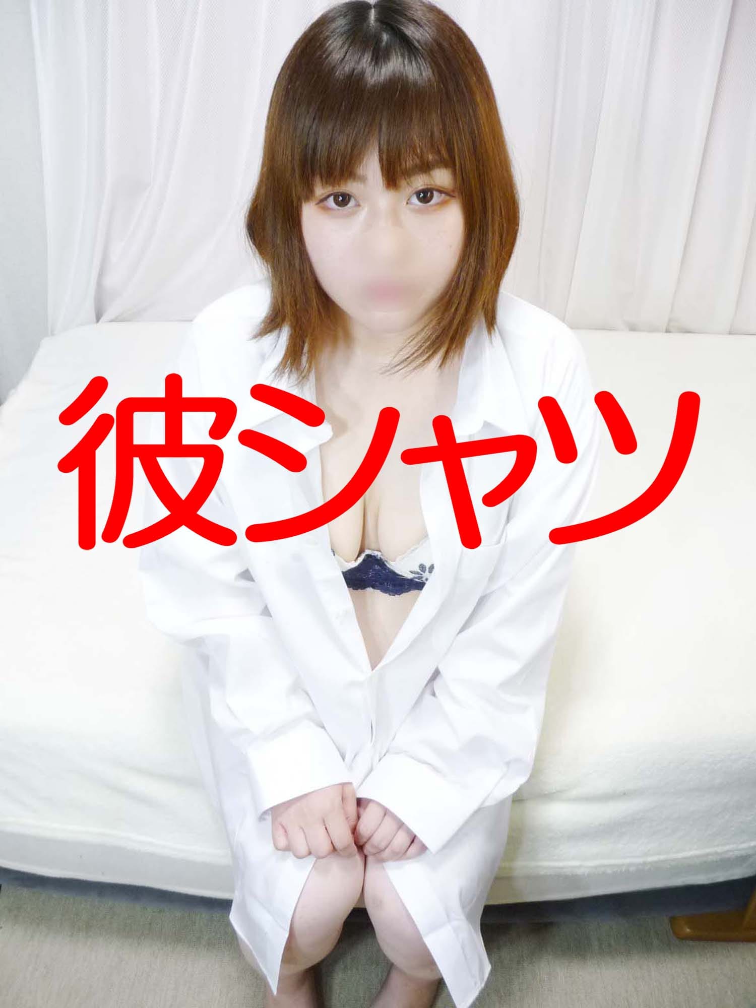 【コスプレ】のご案内(巨乳・爆乳専科 本厚木店)のプロフ写真4枚目