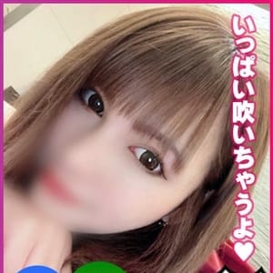 天羽るい