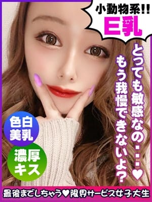 宮園はる