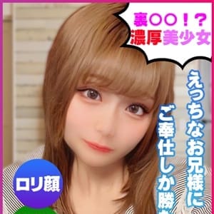 初春かざり
