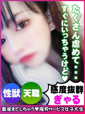 如月れい