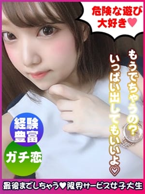 東條りおな
