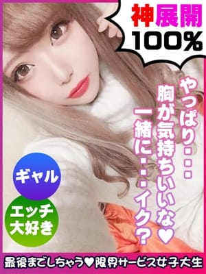 鈴木みゆう
