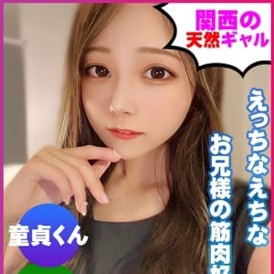佐倉あいり