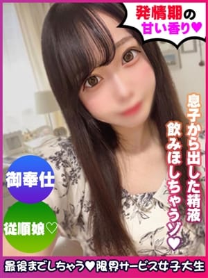 朝倉りず