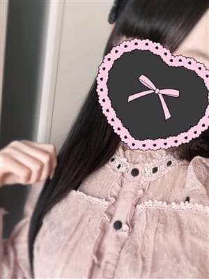 ひめる