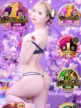 イブ|G-SPOTでおすすめの女の子