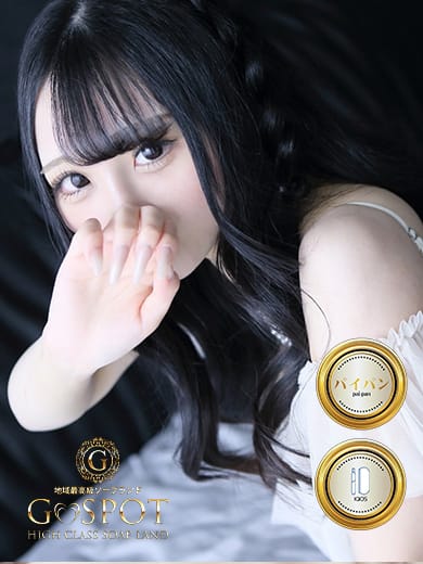 じゅり|G-SPOTでおすすめの女の子