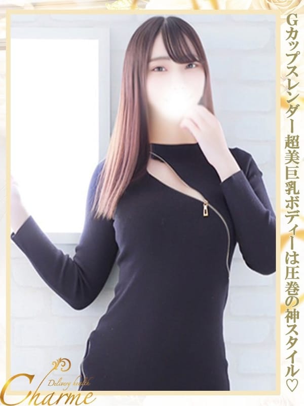 すみれ
