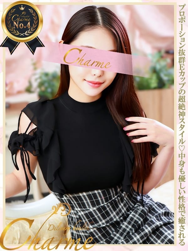 まな|Charme（シャルム）でおすすめの女の子