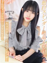 くう|Charme(シャルム)でおすすめの女の子