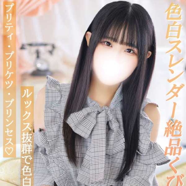 くう