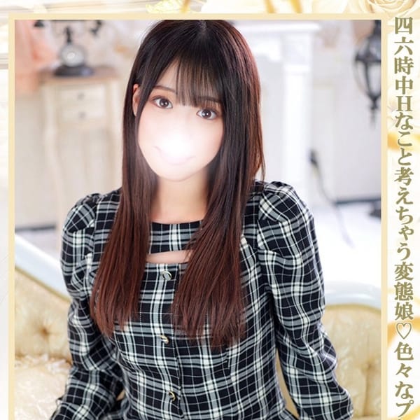 あまね