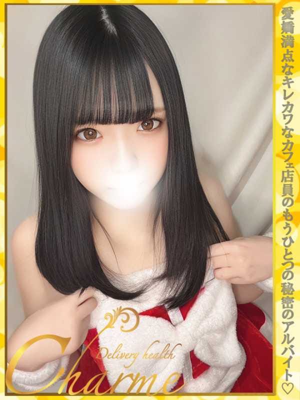 るる【キレカワカフェ店員！】