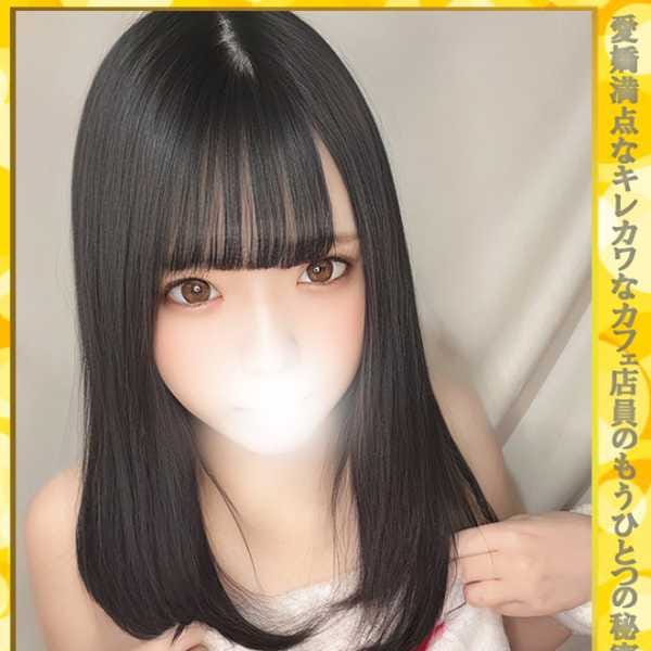るる