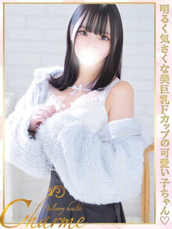 らいあ【美乳Fカップのかわいこちゃん】