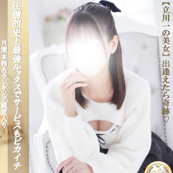 Charme(シャルム)