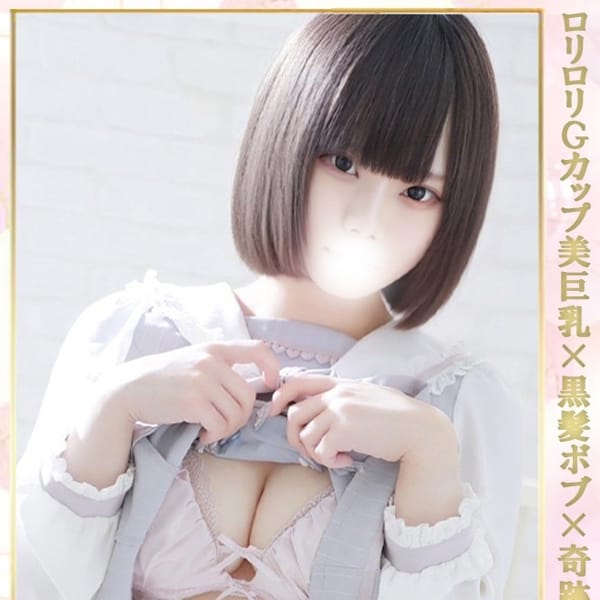 りず