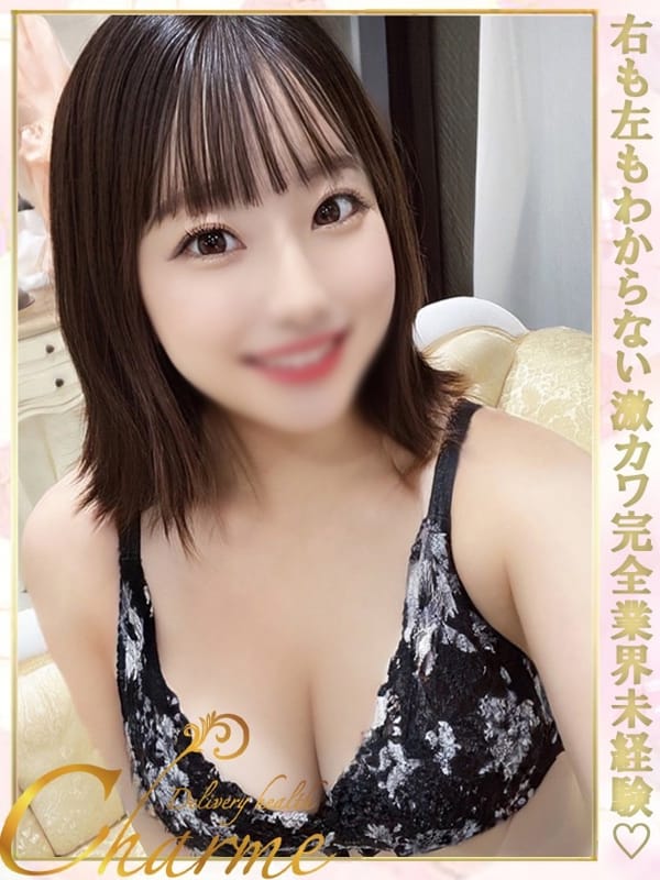 かほ【未経験のFカップ娘】