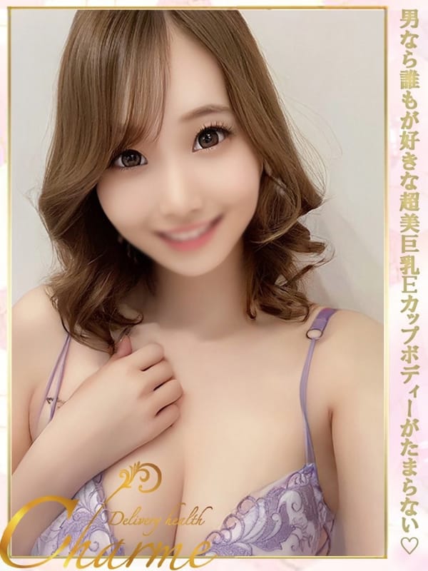 はずき|立川風俗で今すぐ遊べる女の子