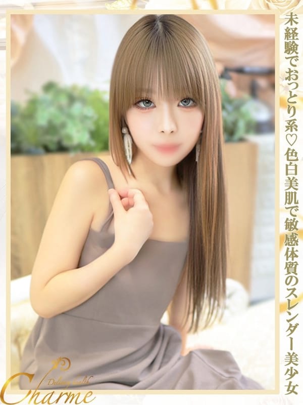 りん