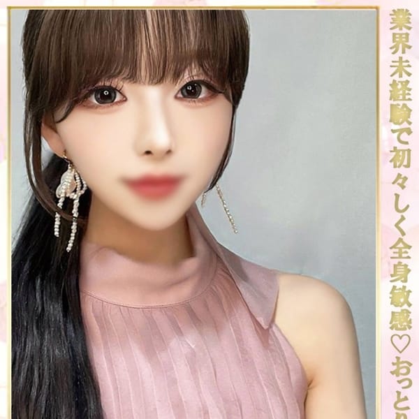 りん