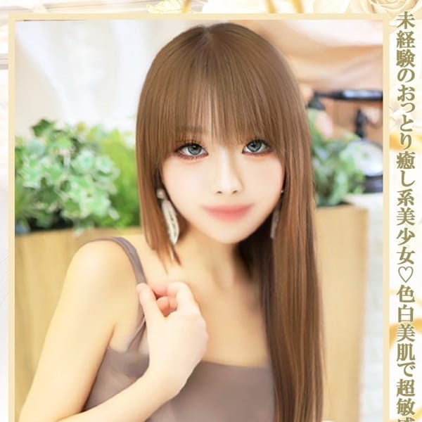 りん
