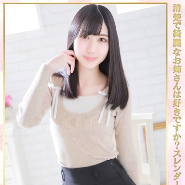 ゆゆ