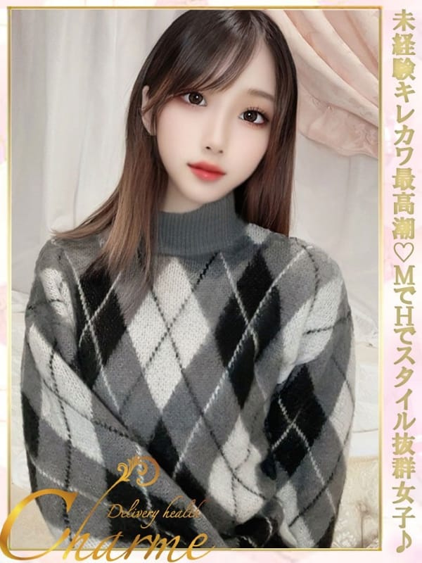 なごみ【未経験キレカワ最高潮！】