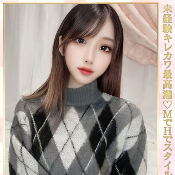なごみ