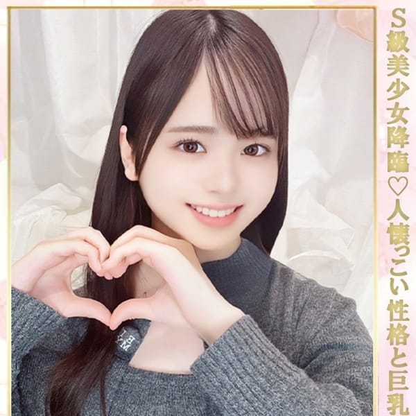 らて