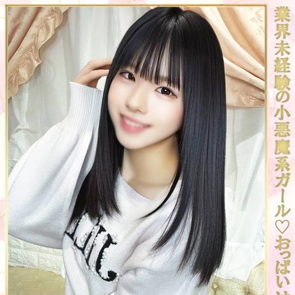 なるみ