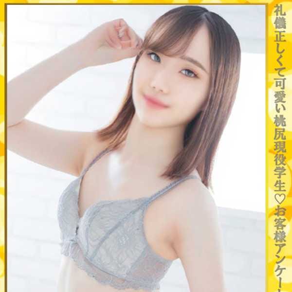 ゆいか