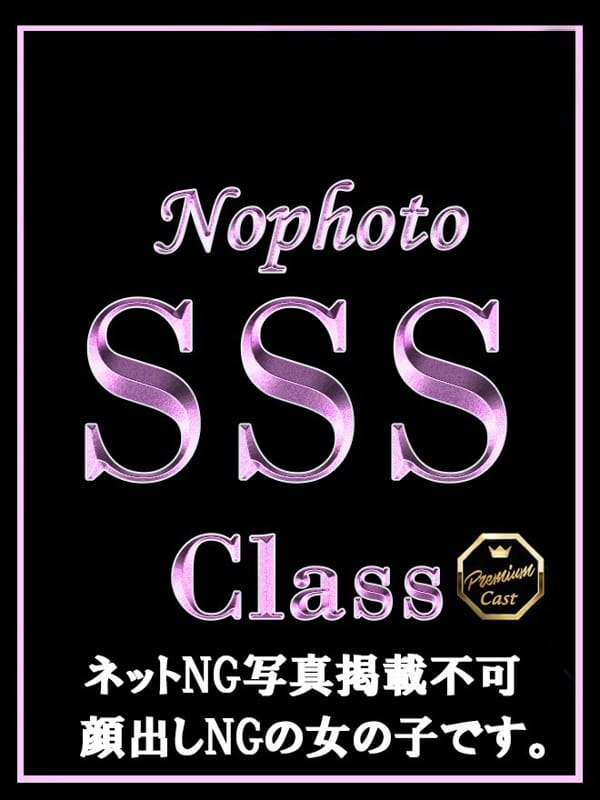 まき【完全業界未経験！】