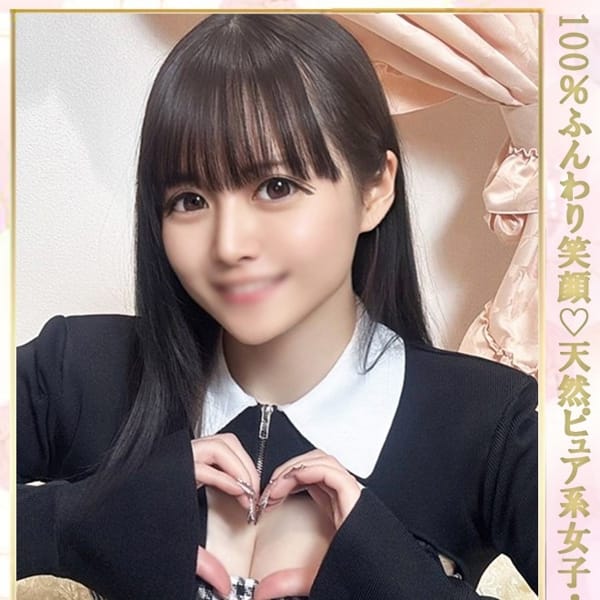 ゆき