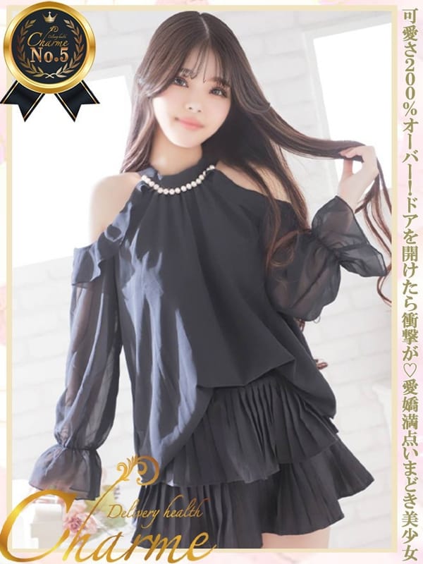 もも|Charme（シャルム）でおすすめの女の子