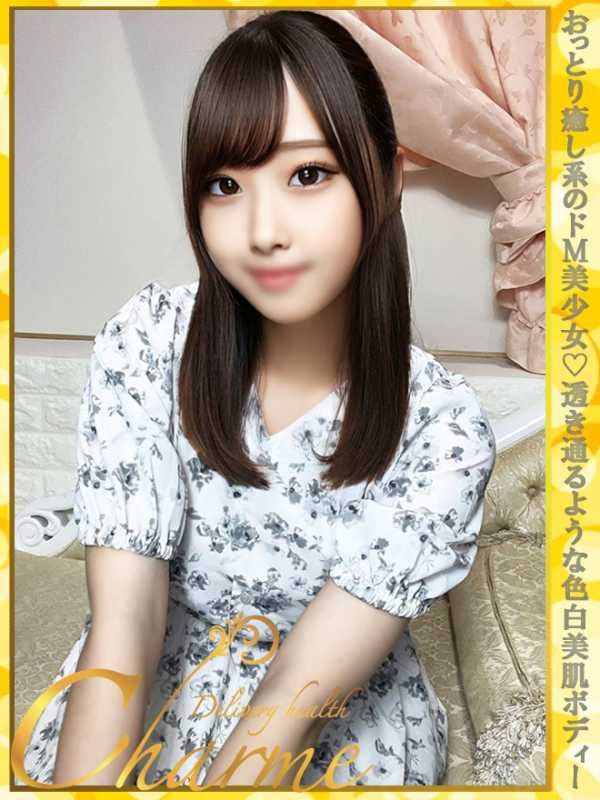 まなみ【おっとり癒しドM少女】