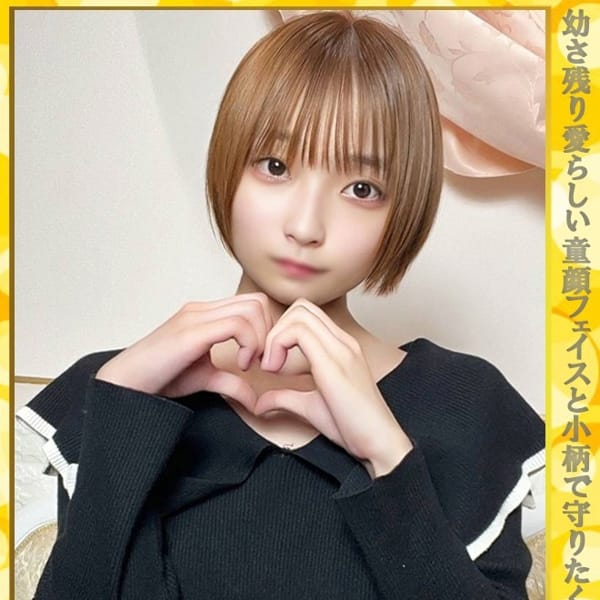 りみ