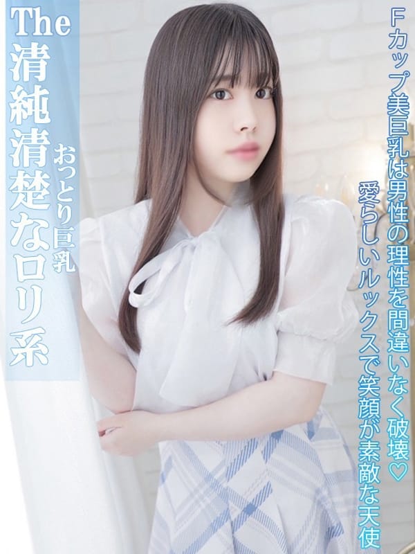 ちか