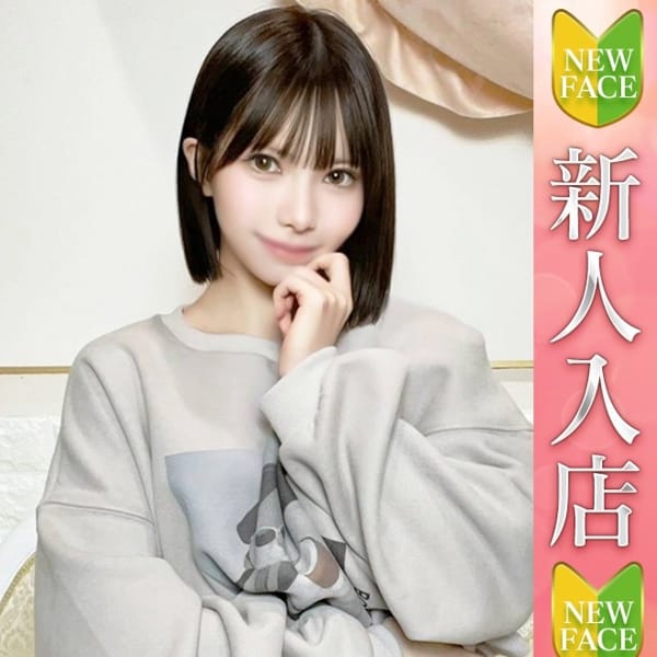 ねね
