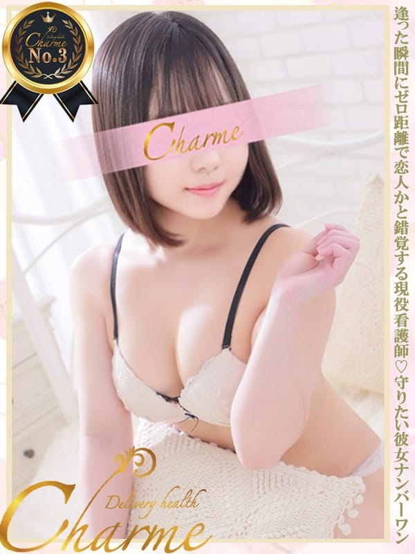 せな|Charme（シャルム）で評判の女の子