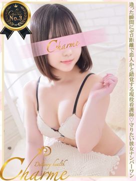 せな|Charme(シャルム)で評判の女の子