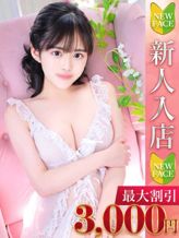 みか|Charme(シャルム)でおすすめの女の子