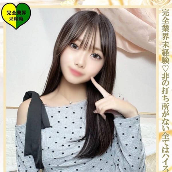 こゆき