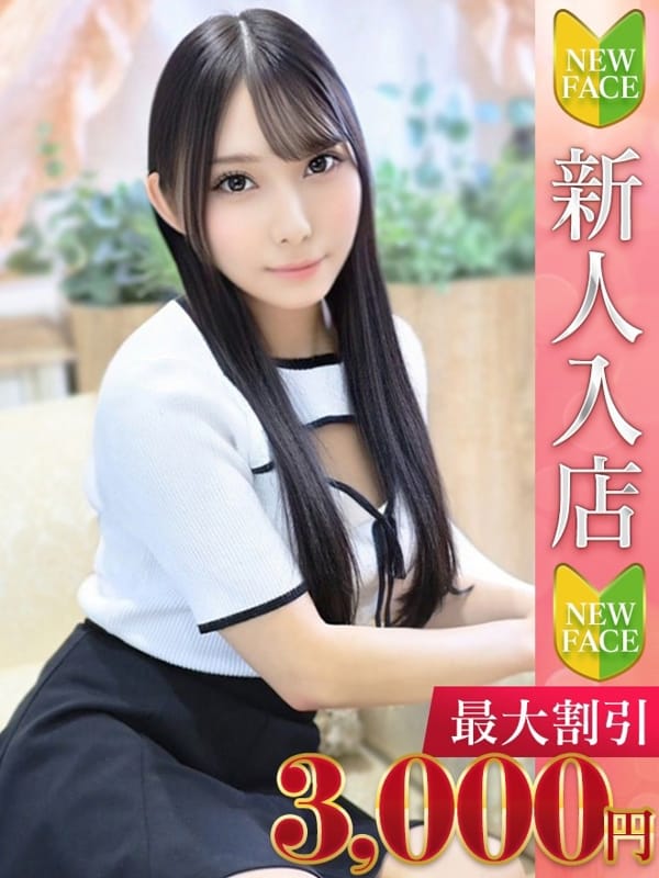 あやせ