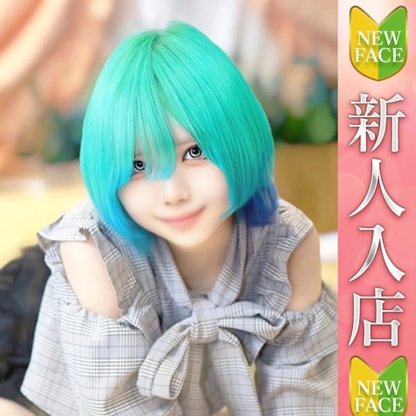 みんと