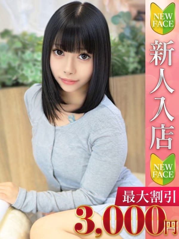 ふみ